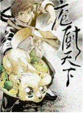 分镜会现场 节目截图