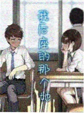 雨季的分镜稿 轻小说封面