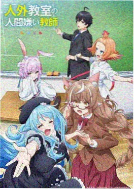 新番排期资讯配图